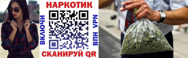 Купить APVP  Меф  ГАШИШ  Усолье