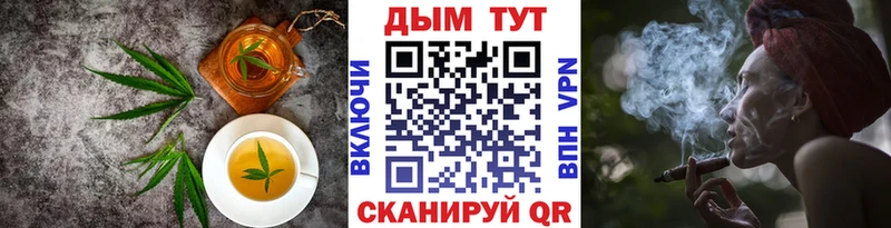 Купить  Усолье  Canna-Cookies конопля 