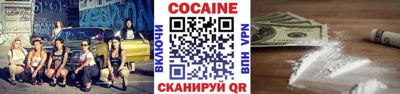 Кокаин Columbia  Купить закладки  Усолье 