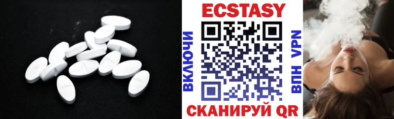 Экстази 99%  Купить где  Усолье 