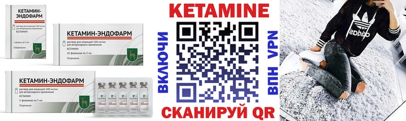 Кетамин VHQ  Купить закладки  Усолье 