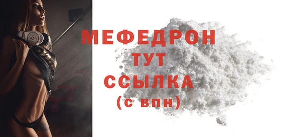 кристаллы Корсаков