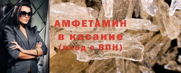 кристаллы Корсаков