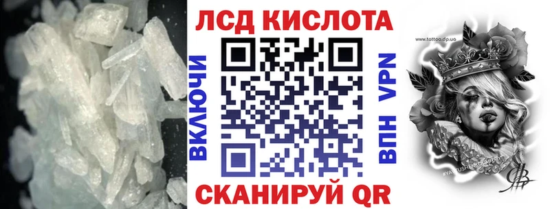 Лсд 25 экстази ecstasy  Купить где  Усолье 