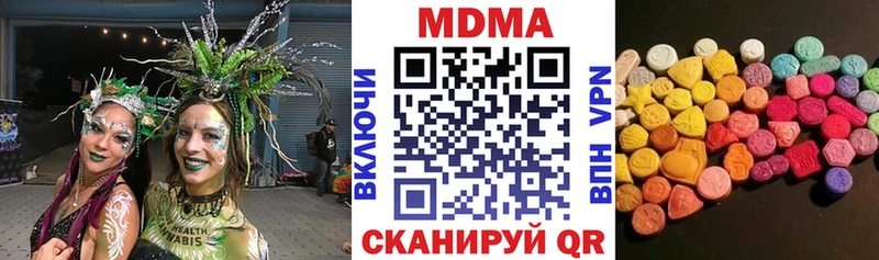 Купить где  Усолье  МДМА Molly 