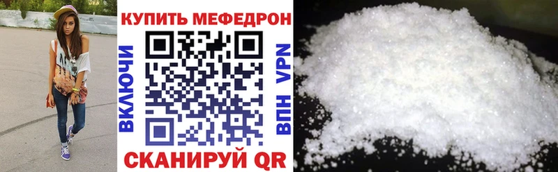 Купить закладки  Усолье  МЯУ-МЯУ кристаллы 