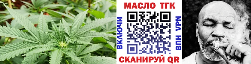 Дистиллят ТГК гашишное масло  Купить где  Усолье 